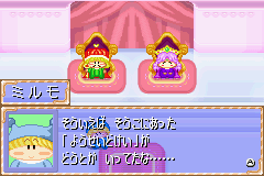 Let's Play Wagamama Fairy Mirumo De Pon: 8 Nin No Toki No